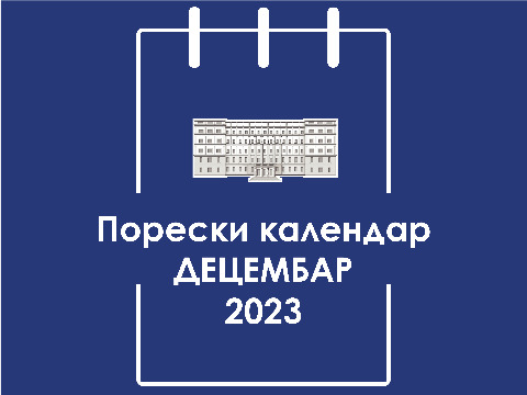 Порески календар – децембар 2023. године
